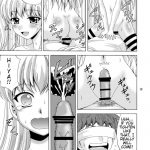 Papa no Iu koto Nante Kikimasen 2