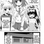 Papa no Iu koto Nante Kikimasen 2