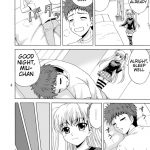 Papa no Iu koto Nante Kikimasen 2