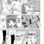 Papa no Iu Koto Nante Kikimasen!