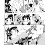 Papa no Iu Koto Nante Kikimasen! 3