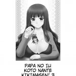 Papa no Iu Koto Nante Kikimasen! 3