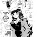 Papa no Iu Koto Nante Kikimasen! 3