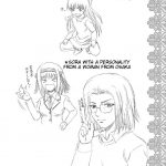 Papa no Iu Koto Nante Kikimasen! 3