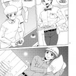 Papa no Iu Koto Nante Kikimasen! 3