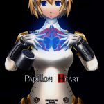 PAPILLON HEART