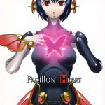 PAPILLON HEART