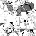 Please Rub Them, Xerx Nii-san!