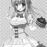 Please Rub Them, Xerx Nii-san!