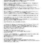 P2! -let’s Play Pingpong!-