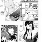 Reach Out For The You