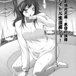 Reach Out For The You