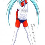 Sperma & Sweets with Villager