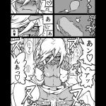 That’s Against My Rules!