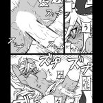 That’s Against My Rules!