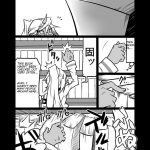 That’s Against My Rules!