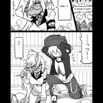 That’s Against My Rules!