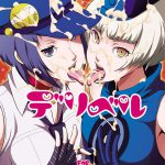 The Velvet Prostitutes