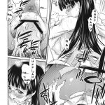 Under One Small Roof