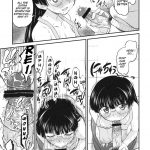 Under One Small Roof