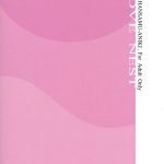 Under One Small Roof