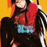 Yukiko-sanchi no Katei no Jijou