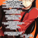 Yukiko-sanchi no Katei no Jijou