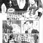 Yurisona 2 -Queen of the Night-