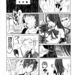 Yurisona 2 -Queen of the Night-