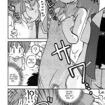 A Dream’s Bud Should Remain a Bud