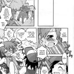 A Dream’s Bud Should Remain a Bud