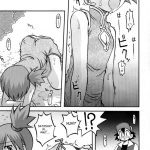 A Dream’s Bud Should Remain a Bud