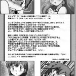 A Dream’s Bud Should Remain a Bud