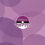 A Dream’s Bud Should Remain a Bud