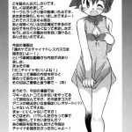 A Dream’s Bud Should Remain a Bud