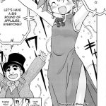 A Dream’s Bud Should Remain a Bud