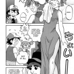 A Dream’s Bud Should Remain a Bud