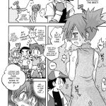 A Dream’s Bud Should Remain a Bud