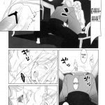 Admired beautiful flower