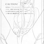 Admired beautiful flower