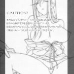 Admired beautiful flower.2