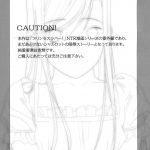 Admired beautiful flower.EXTRA