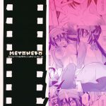 Behind-the-Scenes Cinema Making One Year After