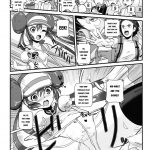 Bickering Brings Us Closer!