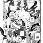 Bickering Brings Us Closer!