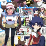 Bickering Brings Us Closer!