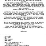 Champion & Gym Leader to MureMure! Chinpo Battle