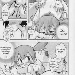 Dare Mo Shiranai Monogatari No Tsuduki