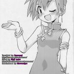 Dare Mo Shiranai Monogatari No Tsuduki