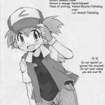 Dare Mo Shiranai Monogatari No Tsuduki